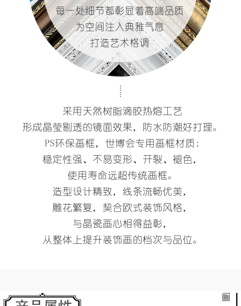 抽象 单幅 装饰画 轻奢风 玄关背景墙挂画 晶瓷画