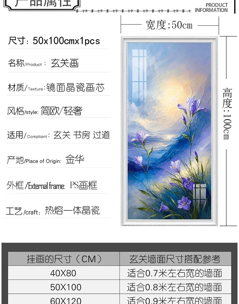抽象 单幅 装饰画 轻奢风 玄关背景墙挂画 晶瓷画