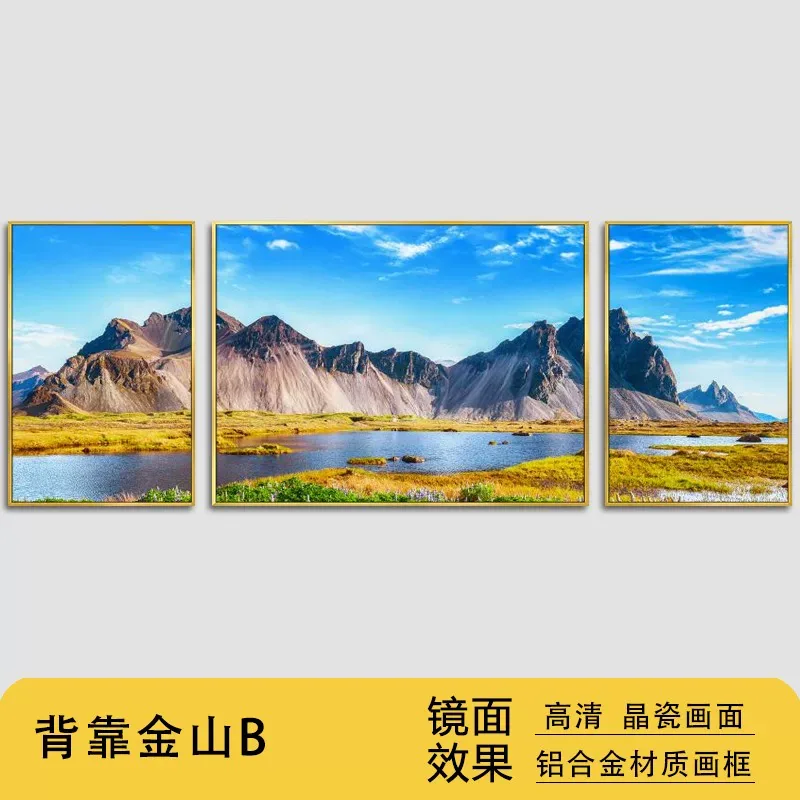 抽象 三联 装饰画 轻奢风 客厅背景墙挂画 晶瓷画