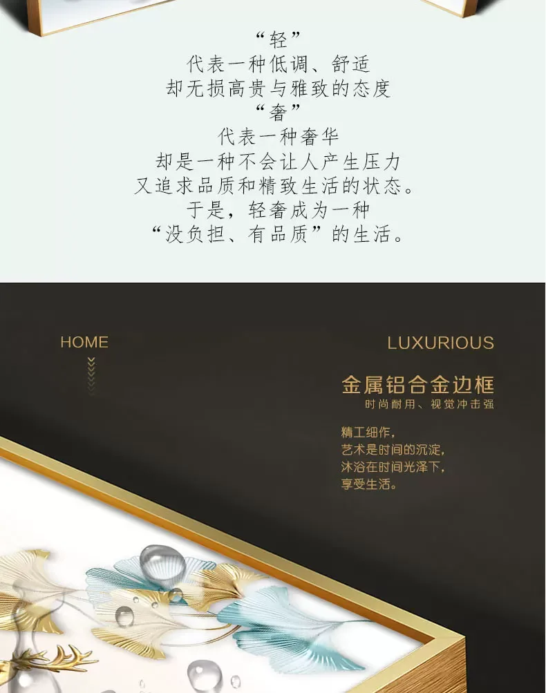 抽象 单幅 装饰画 新中式 客厅背景墙挂画 晶瓷画