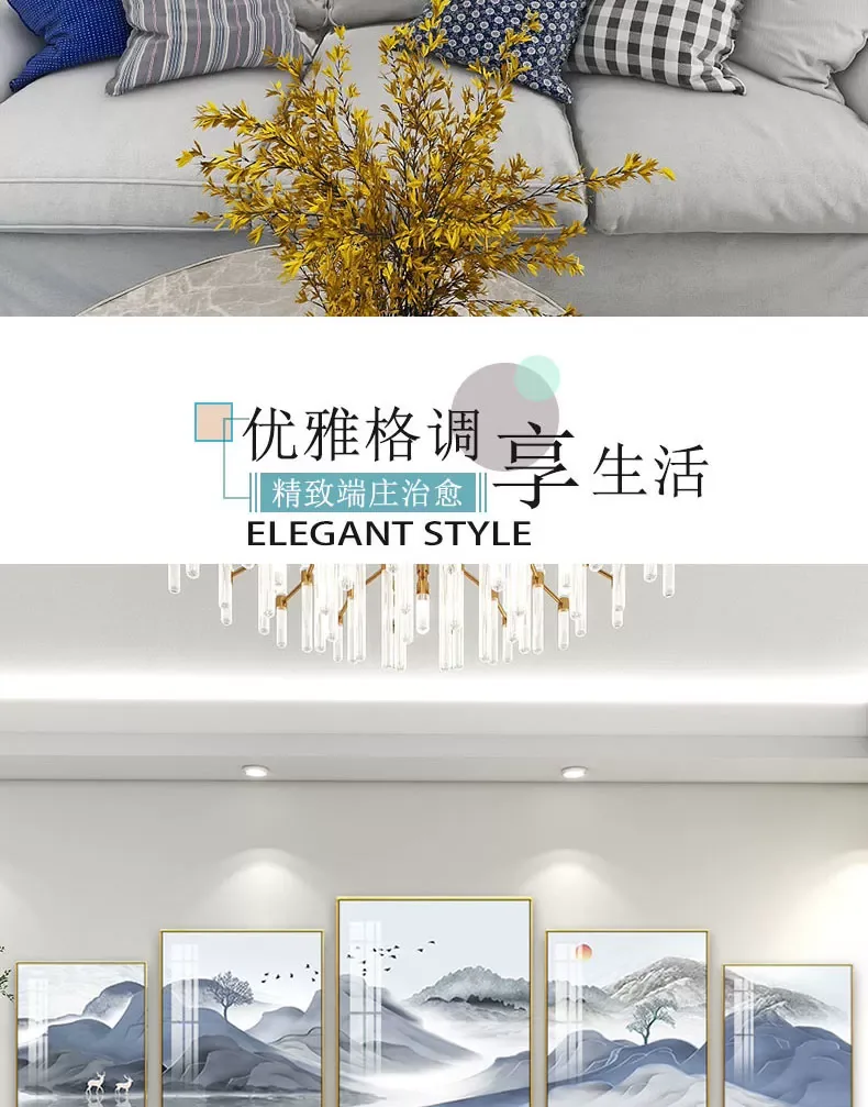山水 单幅 装饰画 轻奢风 客厅背景墙挂画 晶瓷画