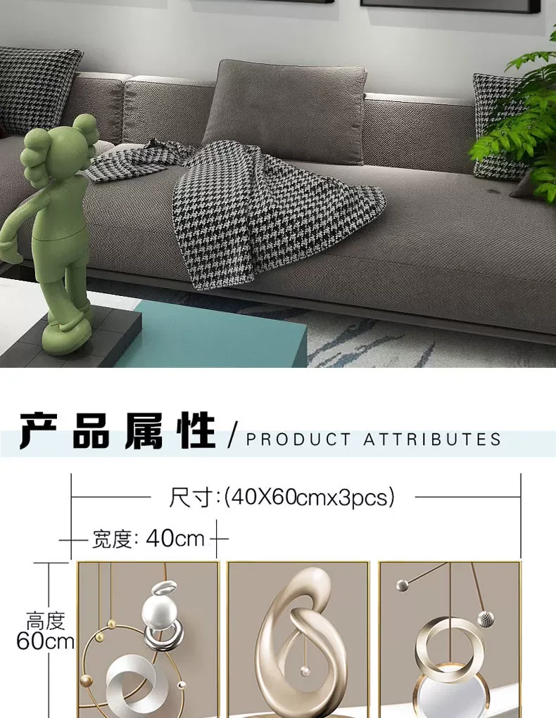 抽象 三联 装饰画 轻奢风 客厅背景墙挂画 晶瓷画