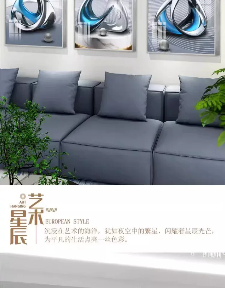 抽象 三联 装饰画 轻奢风 客厅背景墙挂画 晶瓷画