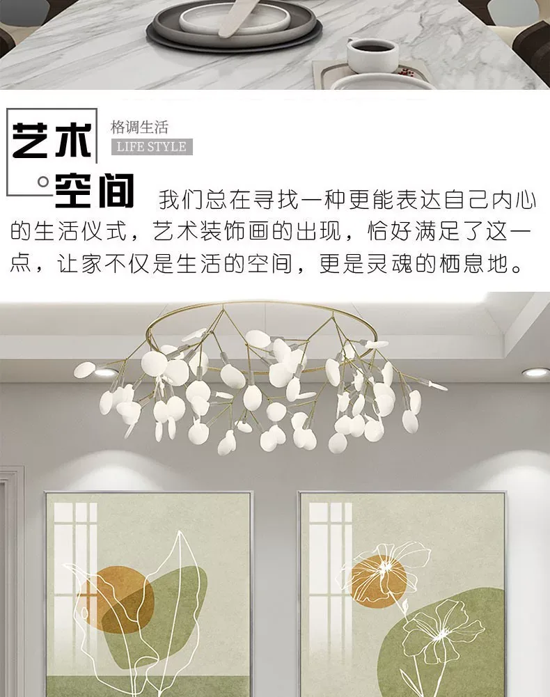 抽象 单幅 装饰画 北欧风 餐厅背景墙挂画 晶瓷画