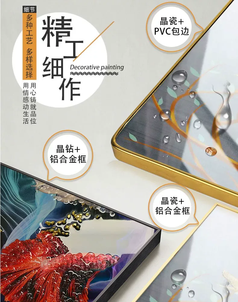 抽象 单幅 装饰画 北欧风 餐厅背景墙挂画 晶瓷画