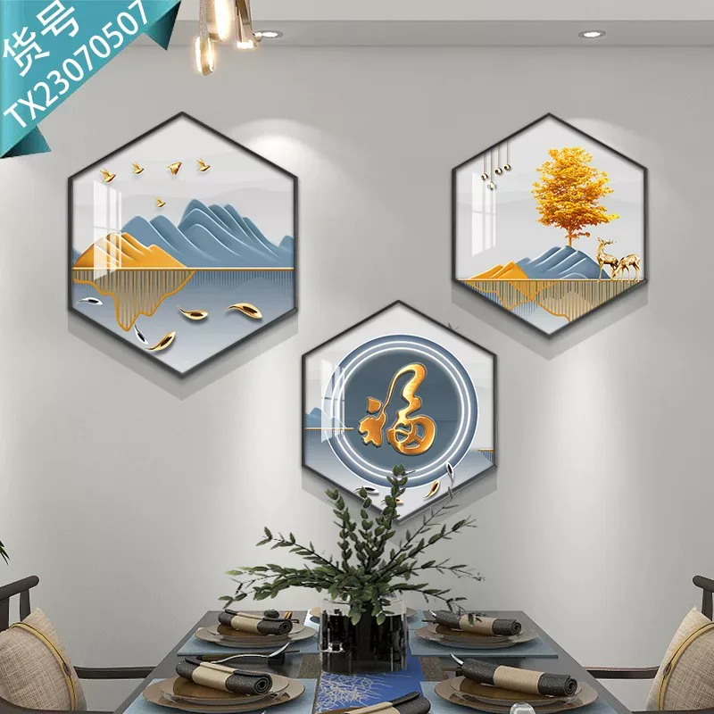 抽象 单幅 装饰画 轻奢风 餐厅背景墙挂画 晶瓷画