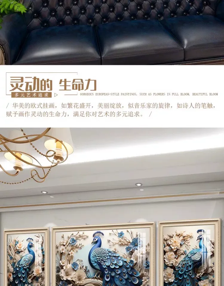 抽象 三联 装饰画 欧式 客厅背景墙挂画 晶瓷画