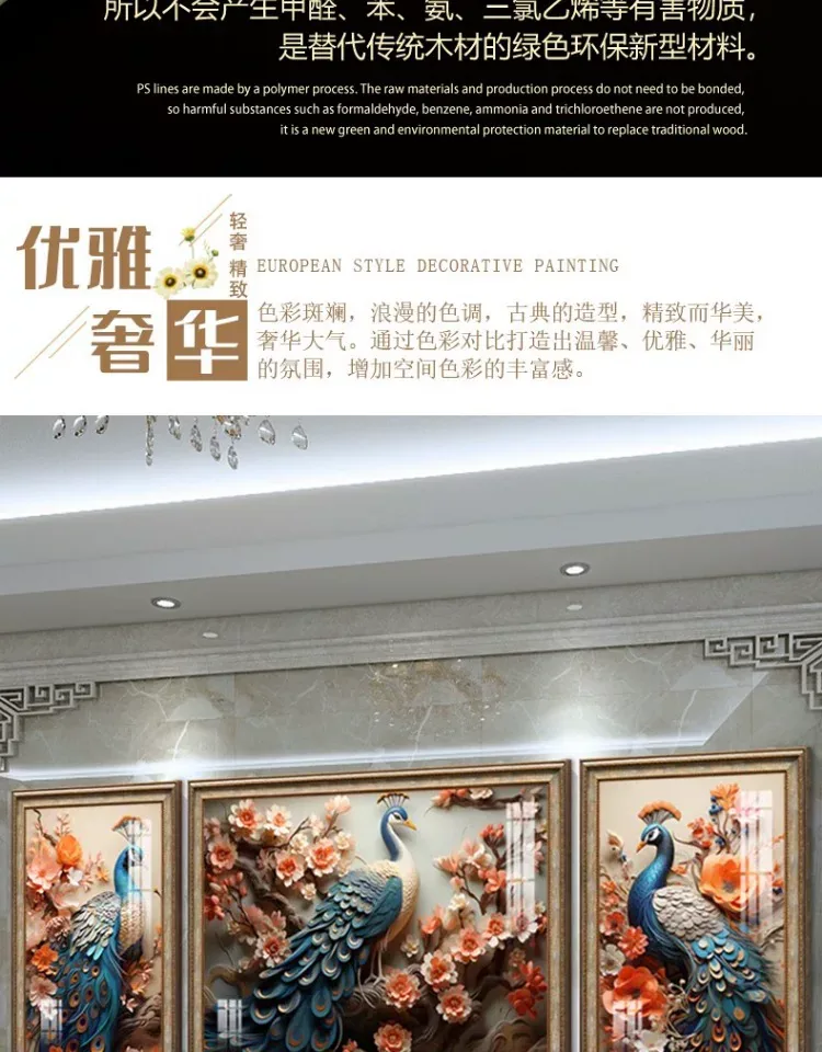抽象 三联 装饰画 欧式 客厅背景墙挂画 晶瓷画