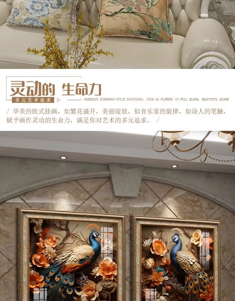 孔雀 单幅 装饰画 欧式 客厅背景墙挂画 晶瓷画