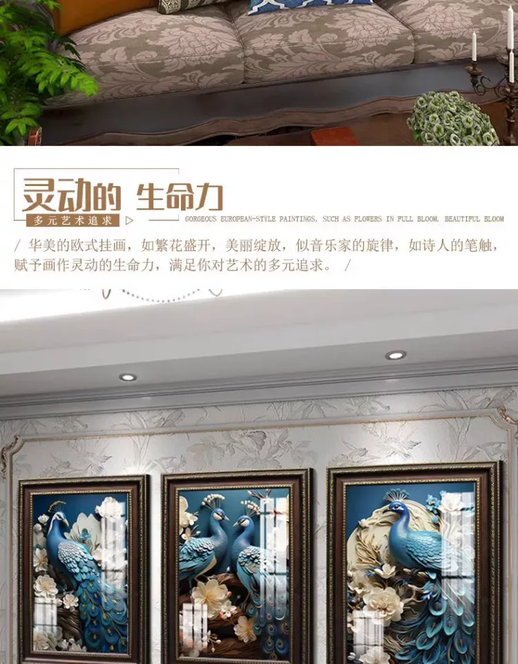 孔雀 三联 装饰画 美式 客厅背景墙挂画 晶瓷画
