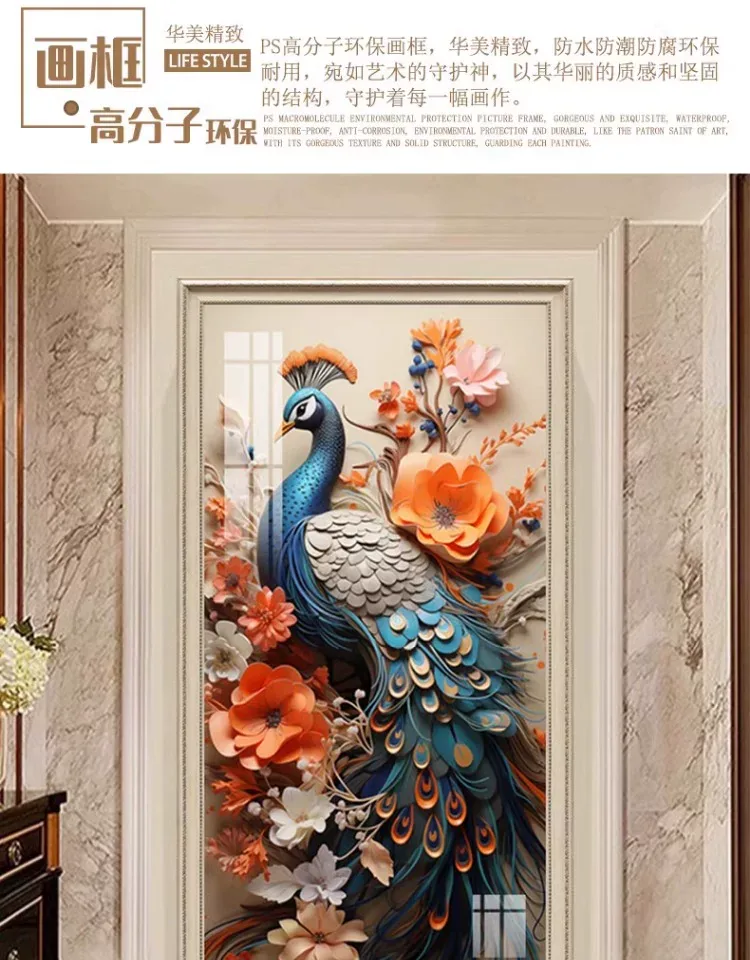 孔雀 单幅 装饰画 欧式 玄关背景墙挂画 晶瓷画