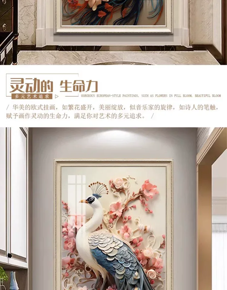 孔雀 单幅 装饰画 欧式 玄关背景墙挂画 晶瓷画