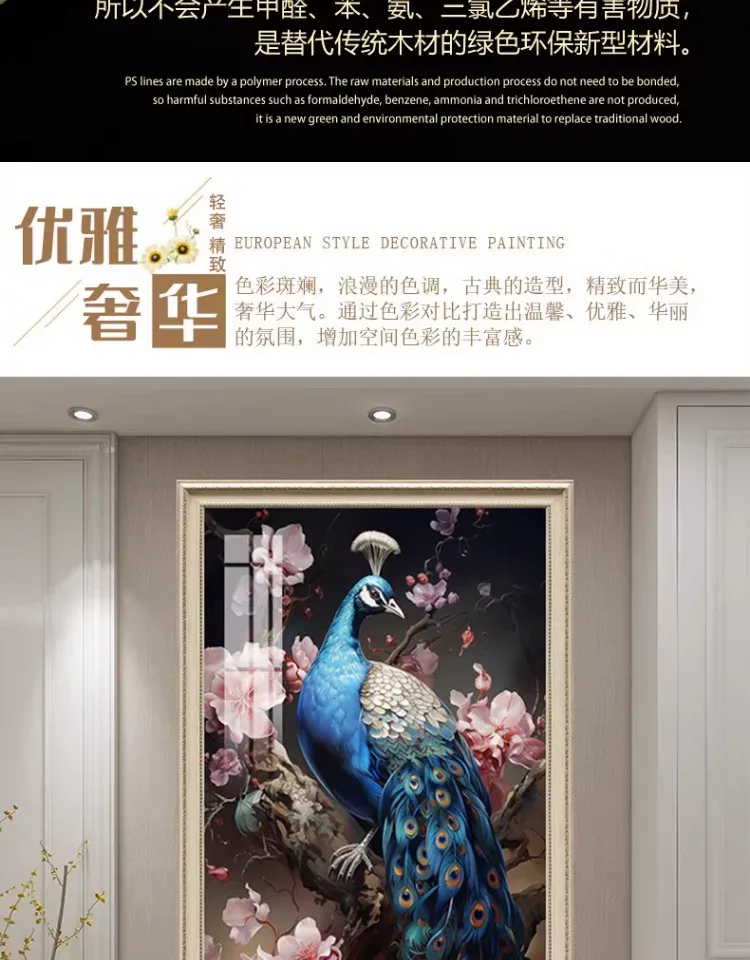 孔雀 单幅 装饰画 欧式 玄关背景墙挂画 晶瓷画