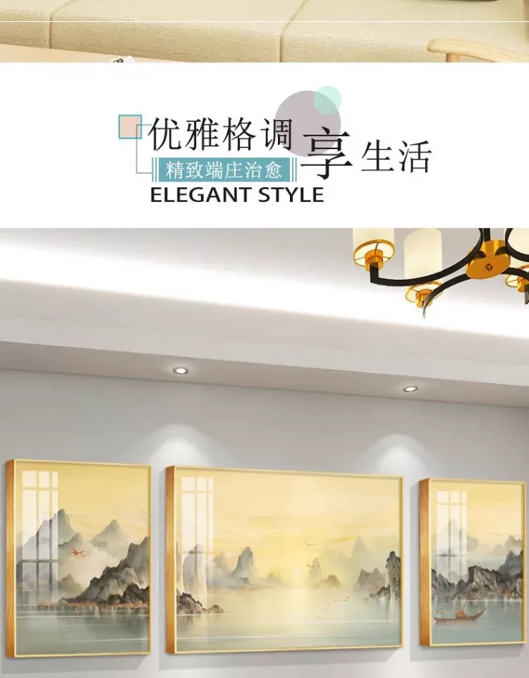 山水 单幅 装饰画 现代简约 客厅背景墙挂画 晶瓷画