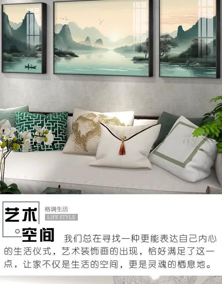 山水 单幅 装饰画 现代简约 客厅背景墙挂画 晶瓷画