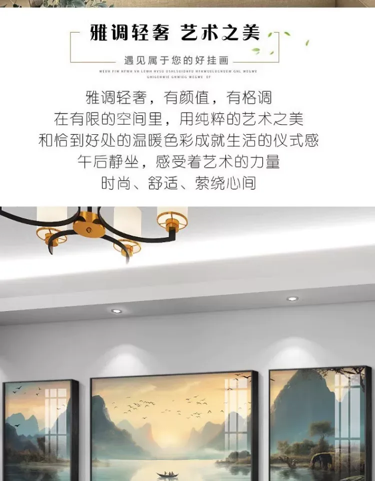 山水 单幅 装饰画 现代简约 客厅背景墙挂画 晶瓷画