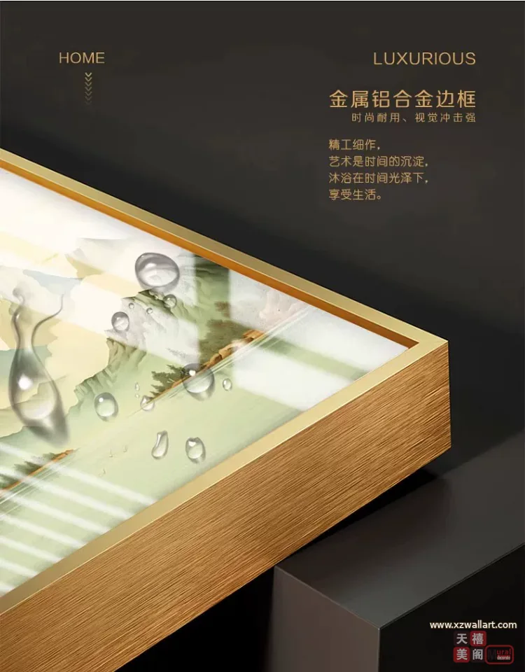 山水 单幅 装饰画 现代简约 客厅背景墙挂画 晶瓷画