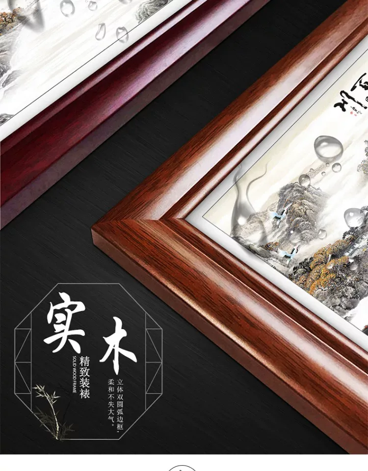 山水 三联 装饰画 新中式 客厅背景墙挂画 晶瓷画