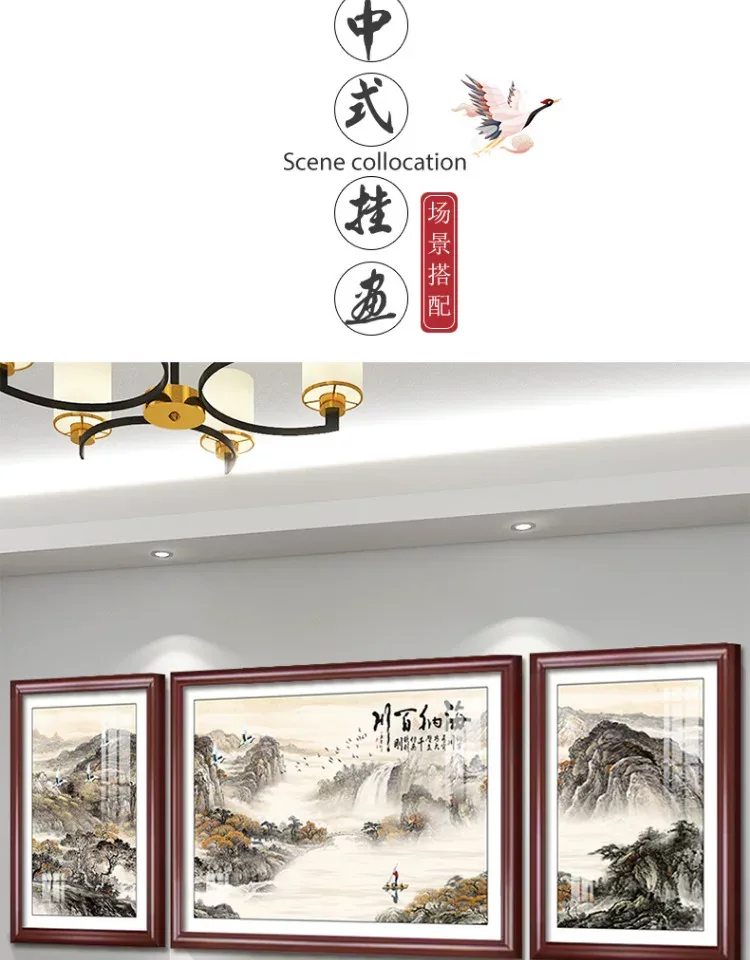 山水 三联 装饰画 新中式 客厅背景墙挂画 晶瓷画