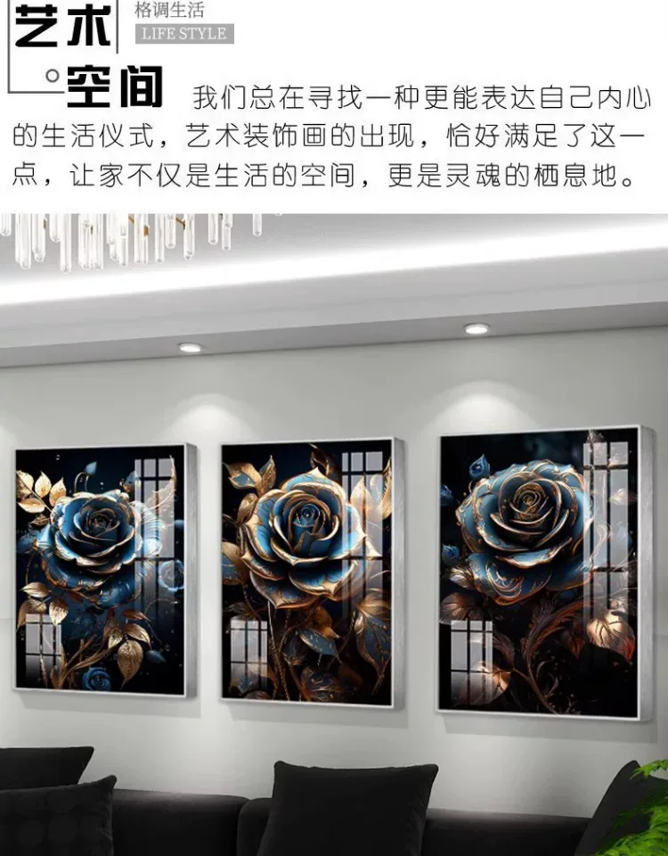 抽象 三联 装饰画 轻奢风 客厅背景墙挂画 晶瓷画