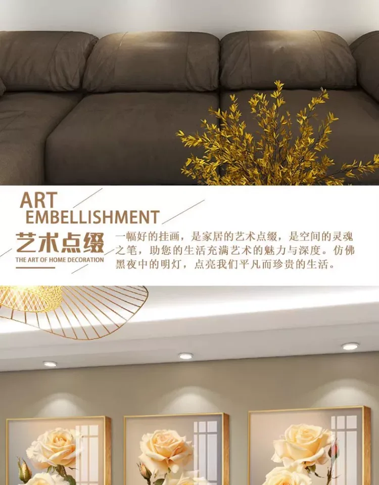 花 三联 装饰画 现代简约 客厅背景墙挂画 晶瓷画