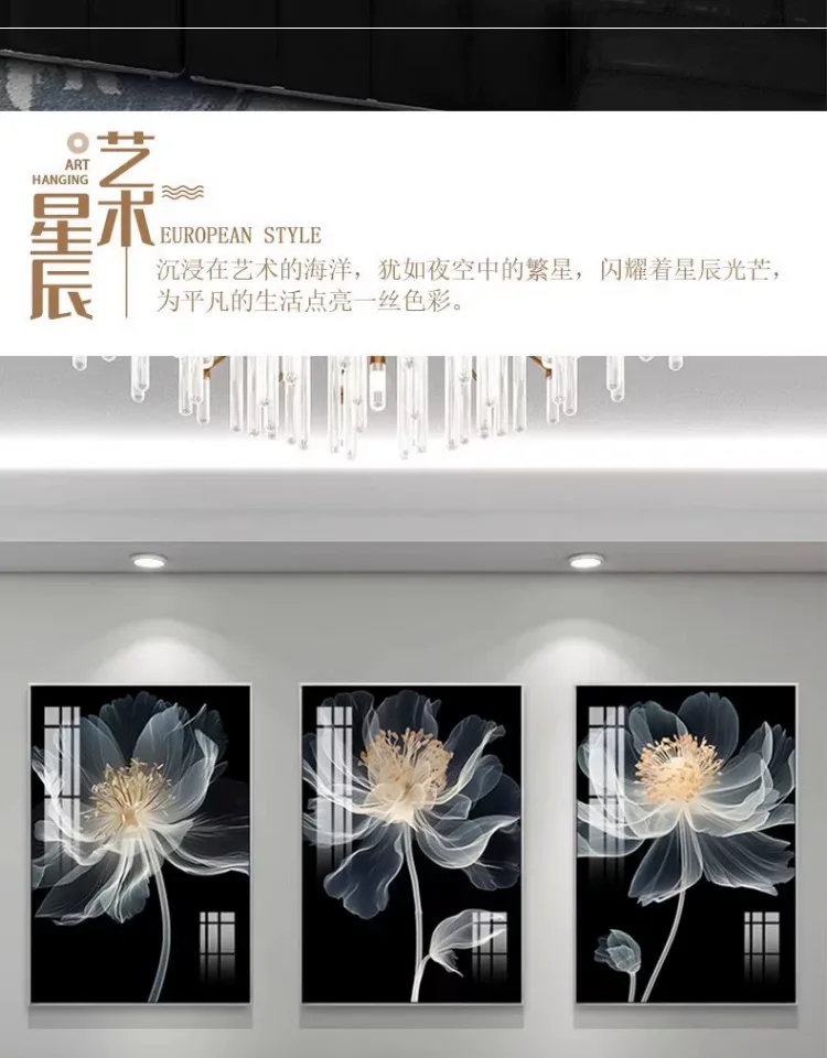 抽象 三联 装饰画 轻奢风 客厅背景墙挂画 晶瓷画