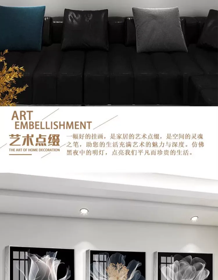 抽象 三联 装饰画 轻奢风 客厅背景墙挂画 晶瓷画