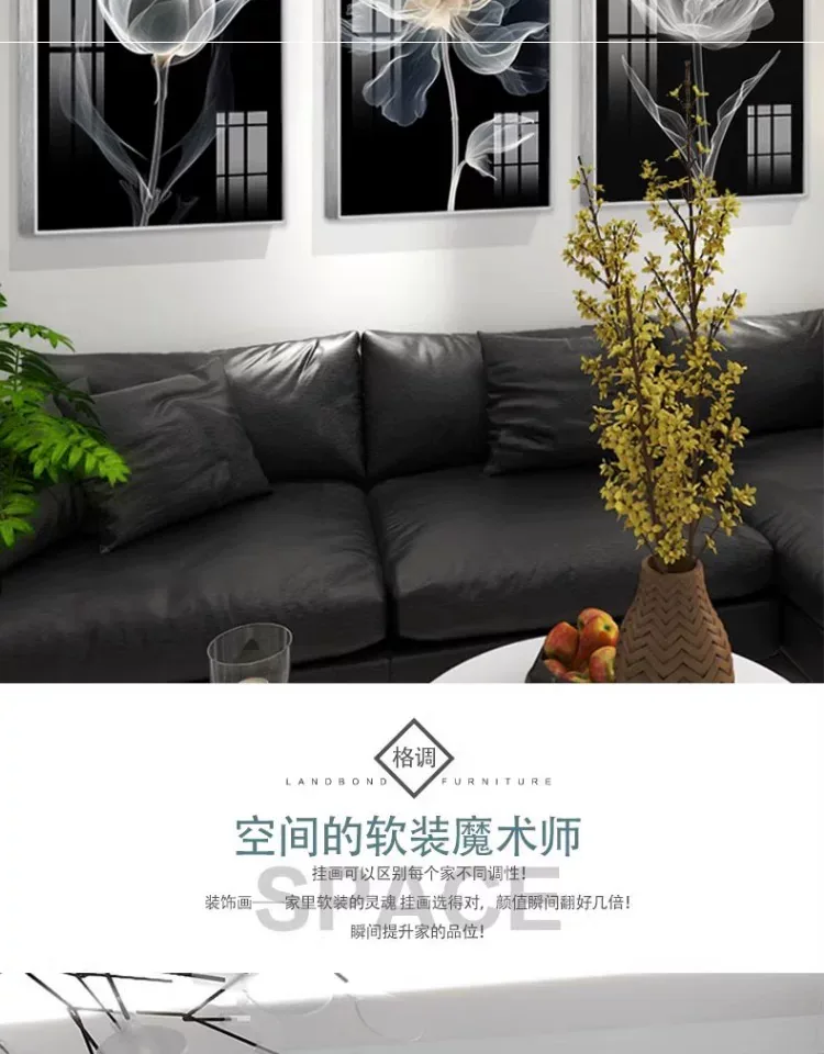 抽象 三联 装饰画 轻奢风 客厅背景墙挂画 晶瓷画