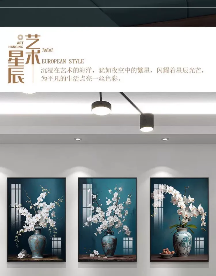 抽象 三联 装饰画 轻奢风 客厅背景墙挂画 晶瓷画