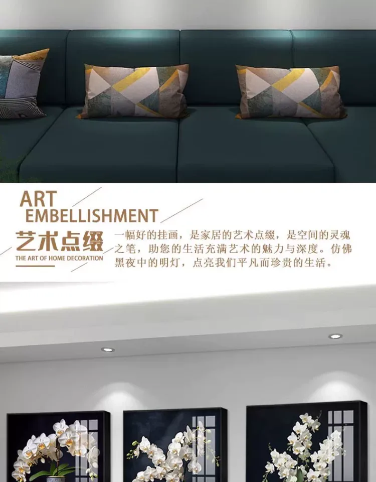 抽象 三联 装饰画 轻奢风 客厅背景墙挂画 晶瓷画