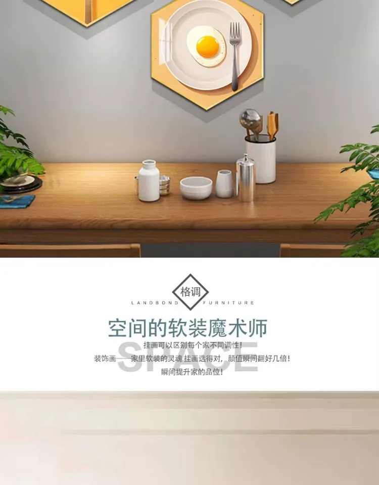 抽象 三联 装饰画 轻奢风 餐厅背景墙挂画 晶瓷画