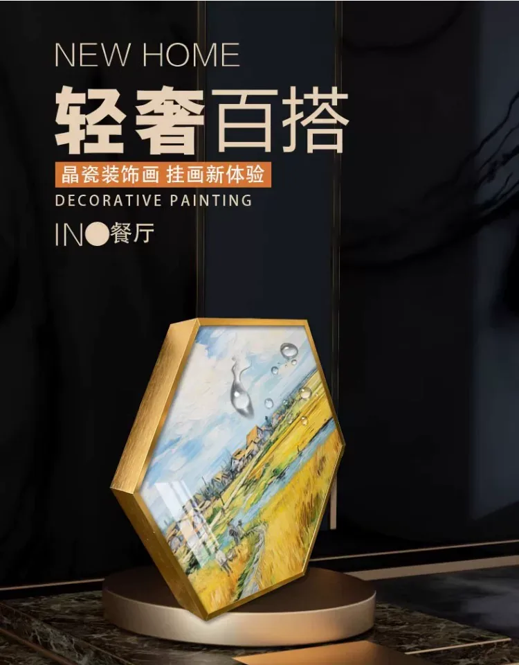 抽象 单幅 装饰画 现代简约 餐厅背景墙挂画 晶瓷画