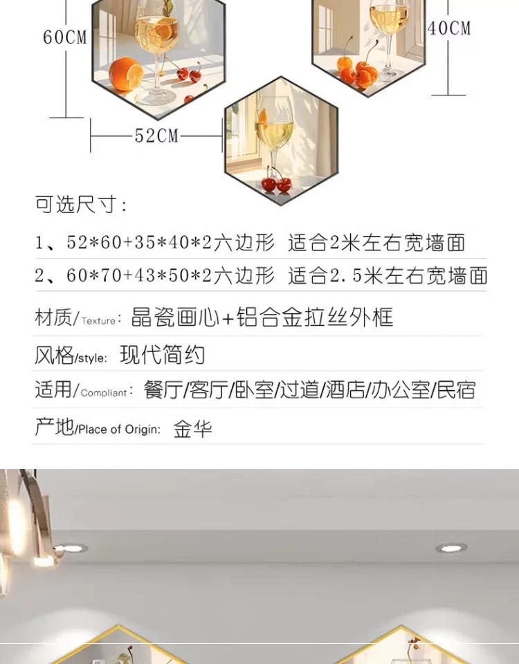 抽象 单幅 装饰画 轻奢风 餐厅背景墙挂画 晶瓷画