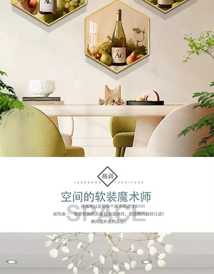 抽象 单幅 装饰画 轻奢风 餐厅背景墙挂画 晶瓷画