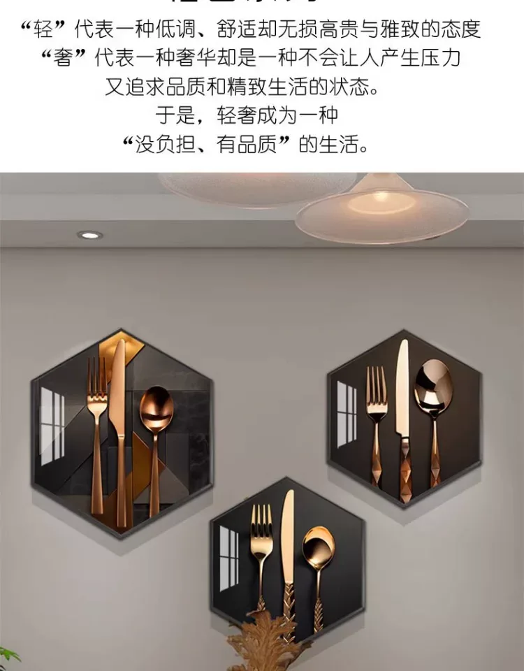 抽象 单幅 装饰画 轻奢风 餐厅背景墙挂画 晶瓷画