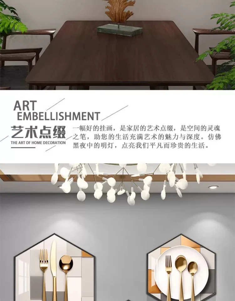 抽象 单幅 装饰画 轻奢风 餐厅背景墙挂画 晶瓷画