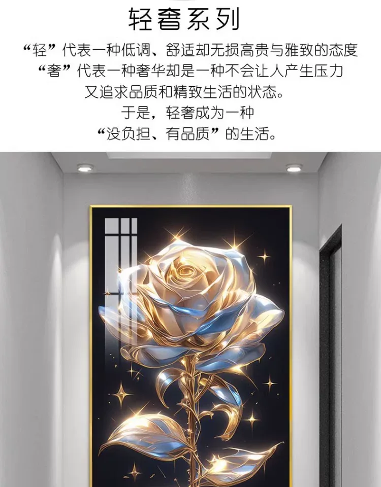 抽象 单幅 装饰画 轻奢风 玄关背景墙挂画 晶瓷画