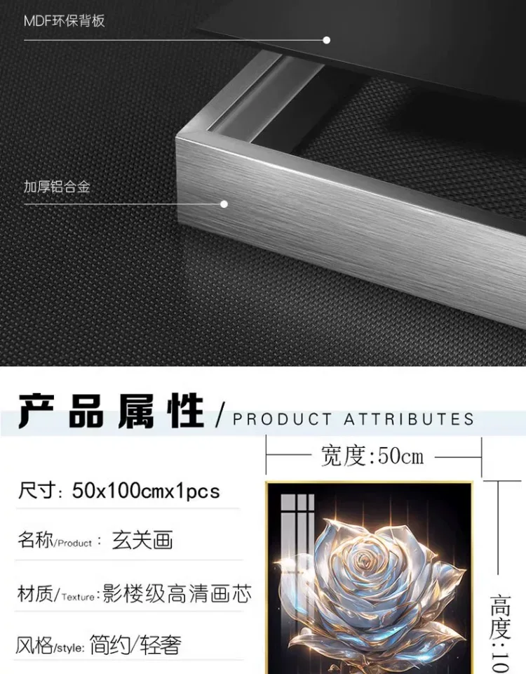 抽象 单幅 装饰画 轻奢风 玄关背景墙挂画 晶瓷画