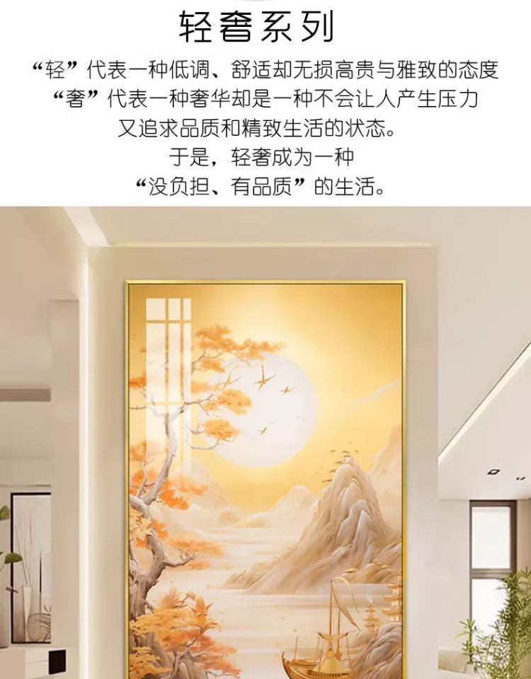 抽象 单幅 装饰画 奶油风 玄关背景墙挂画 晶瓷画