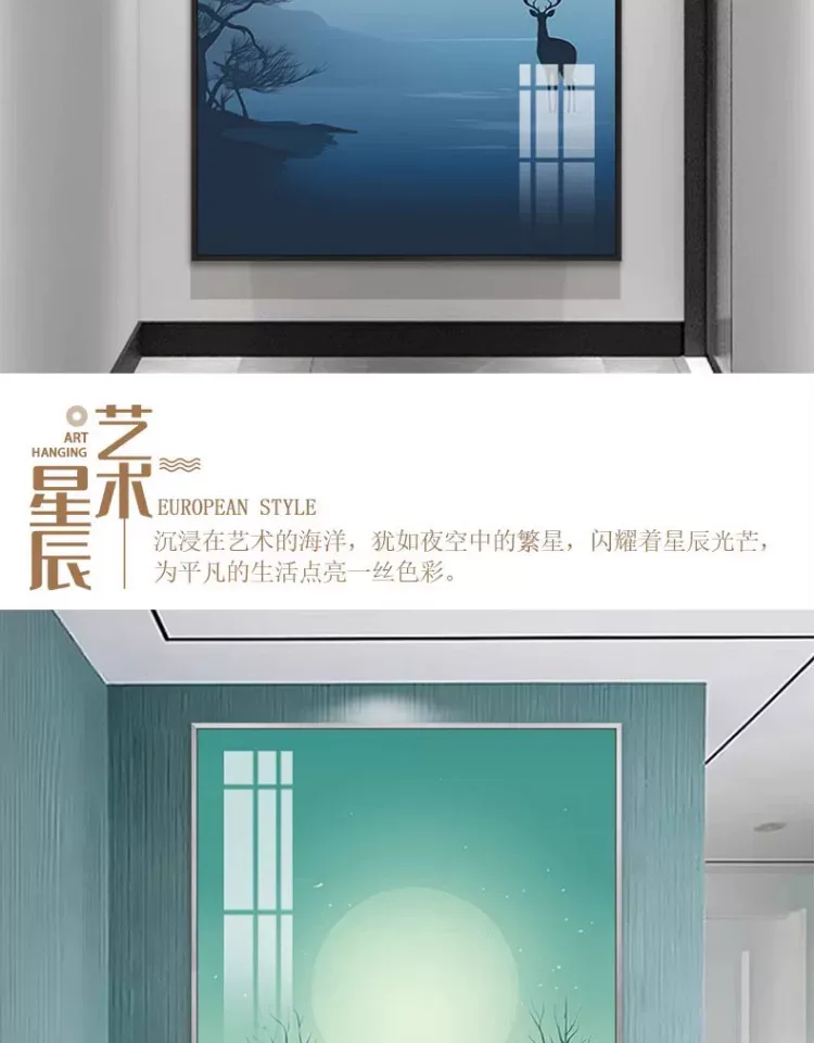 抽象 单幅 装饰画 轻奢风 玄关背景墙挂画 晶瓷画