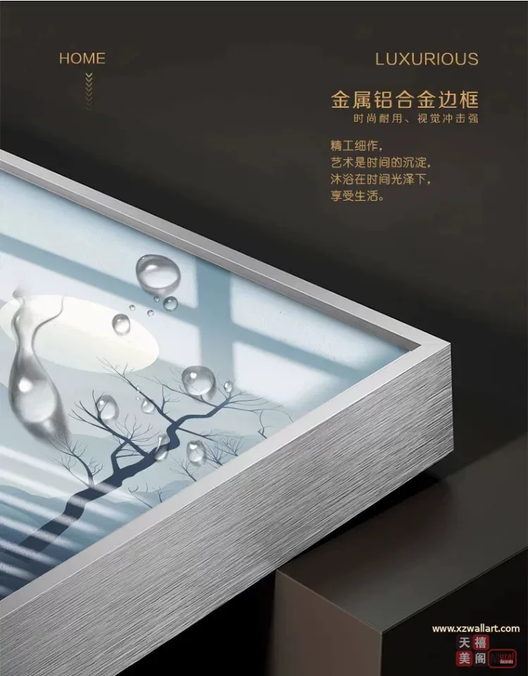 抽象 单幅 装饰画 轻奢风 玄关背景墙挂画 晶瓷画