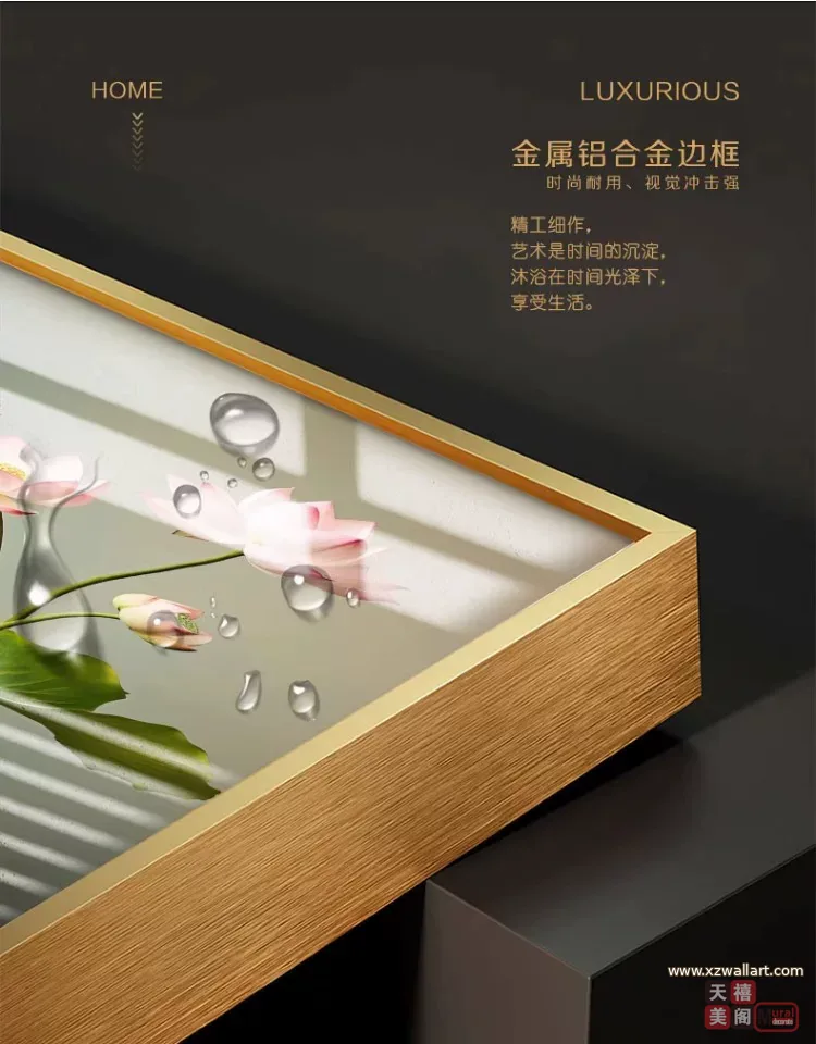 荷花 单幅 装饰画 新中式 玄关背景墙挂画 晶瓷画