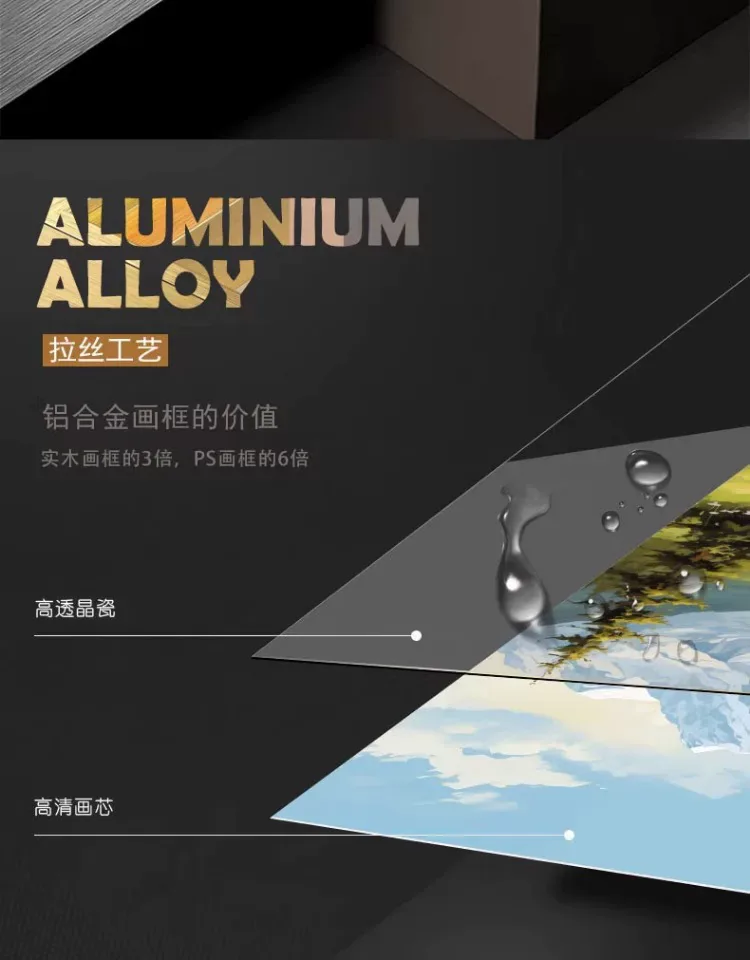 山水 单幅 装饰画 奶油风 玄关背景墙挂画 晶瓷画