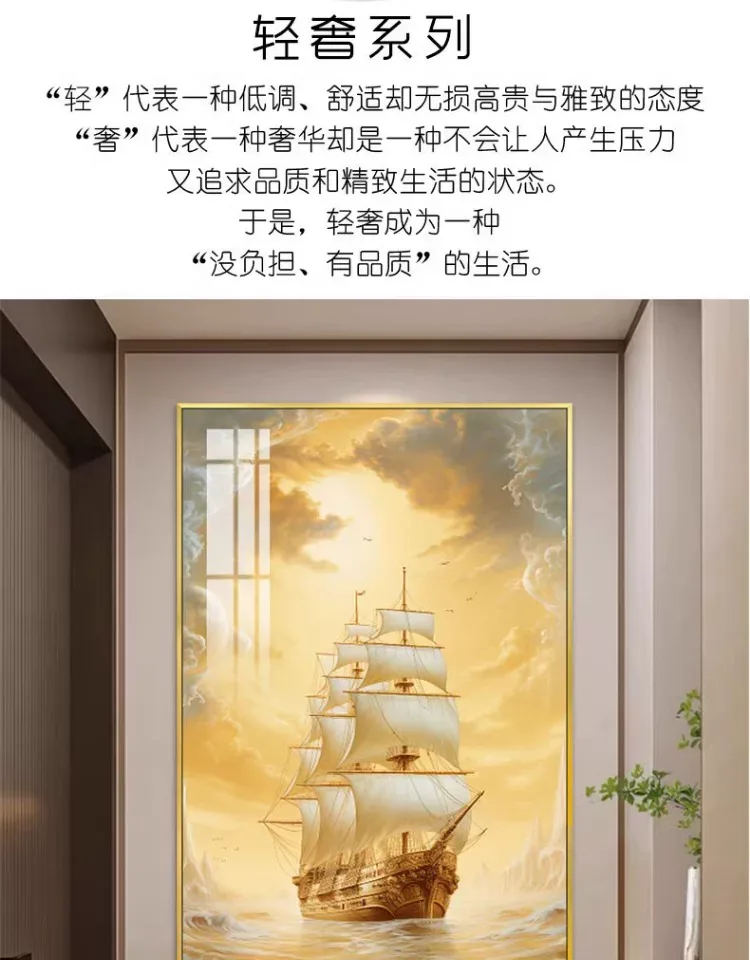 抽象 单幅 装饰画 现代简约 玄关背景墙挂画 晶瓷画