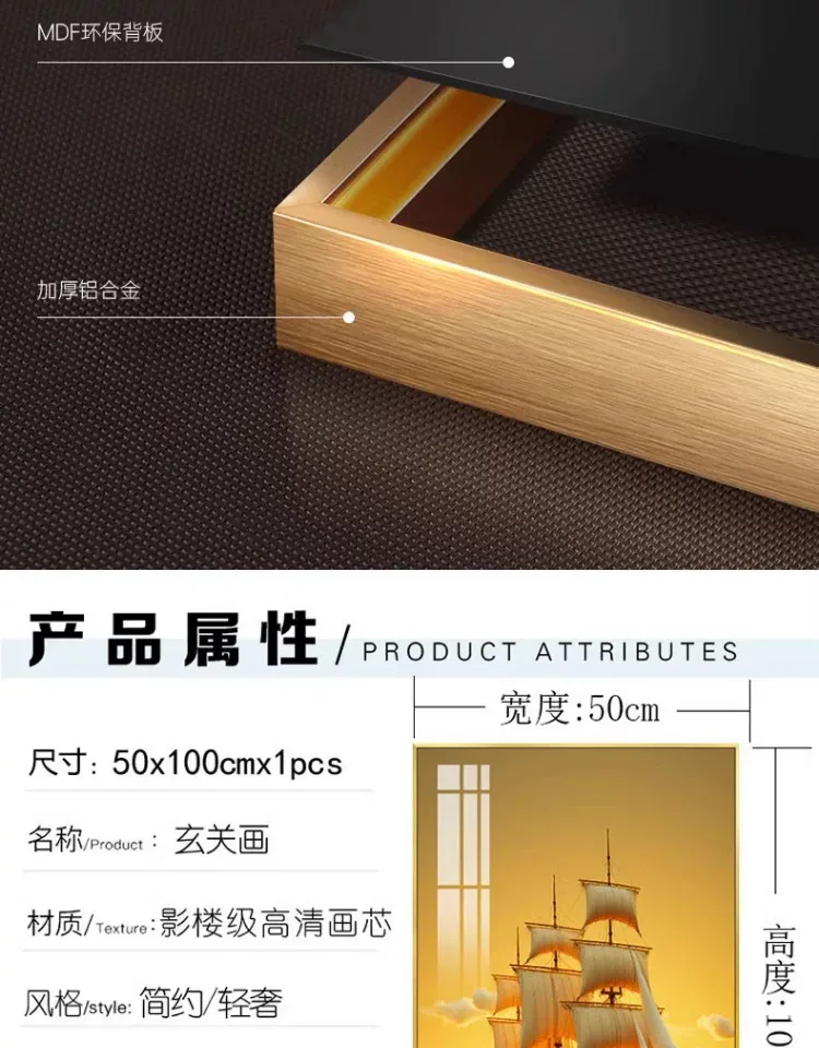 抽象 单幅 装饰画 现代简约 玄关背景墙挂画 晶瓷画