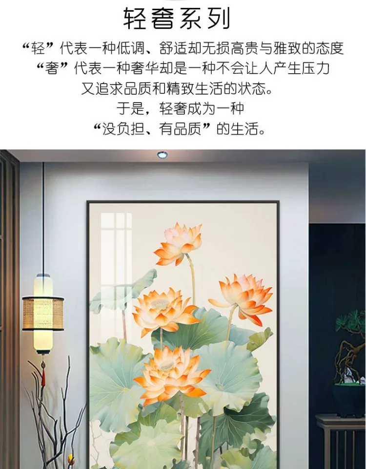 荷花 单幅 装饰画 新中式 玄关背景墙挂画 晶瓷画