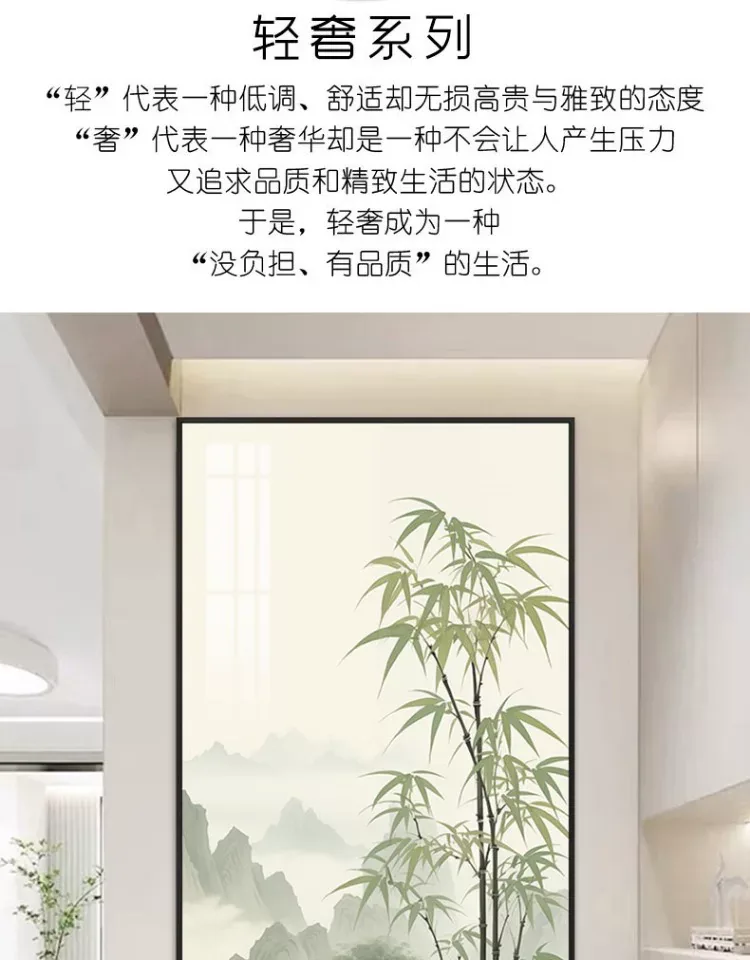 竹 单幅 装饰画 新中式 玄关背景墙挂画 晶瓷画