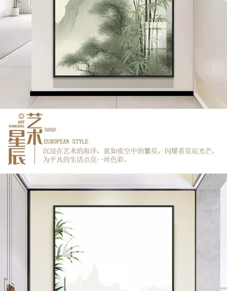 竹 单幅 装饰画 新中式 玄关背景墙挂画 晶瓷画