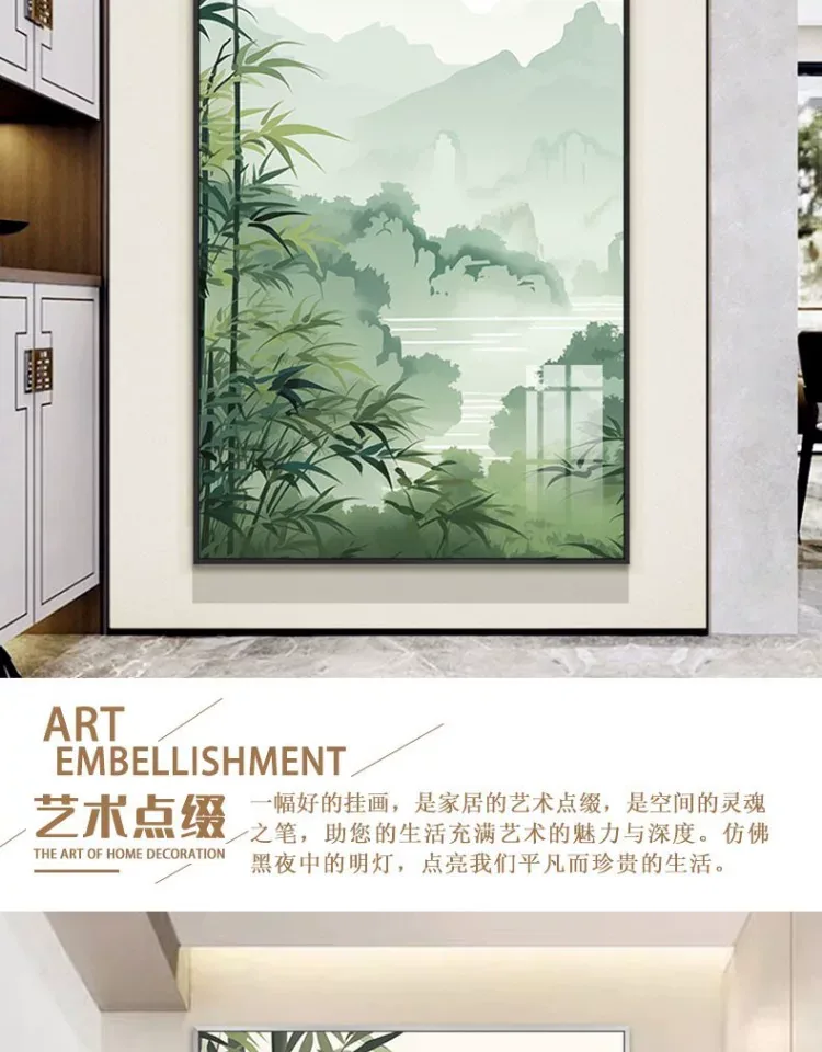 竹 单幅 装饰画 新中式 玄关背景墙挂画 晶瓷画