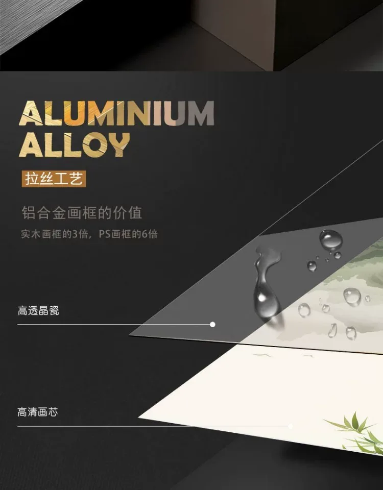 竹 单幅 装饰画 新中式 玄关背景墙挂画 晶瓷画